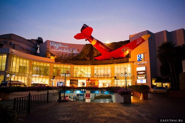 Торгово-развлекательный центр Royal Garden Plaza