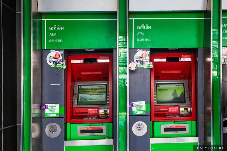 Банкомат Kasikornbank
